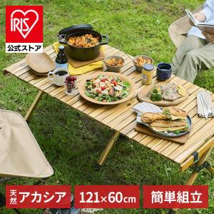 QUICKCAMP（クイックキャンプ） 折りたたみ スリムウッドロール