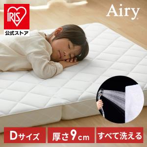 IRIS OHYAMA（アイリスオーヤマ） マットレス シングル 三つ折り