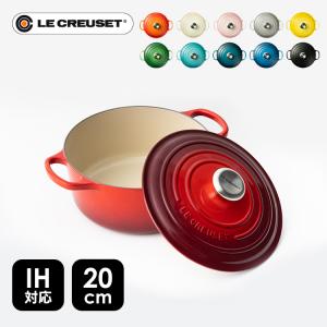 ル・クルーゼ Le Creuset グリル・レクタンギュラー 32cm マット