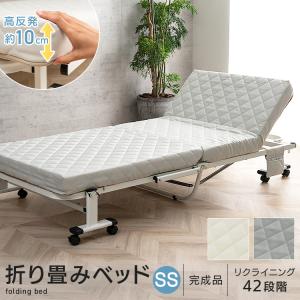IRIS OHYAMA（アイリスオーヤマ） 折りたたみベッド セミダブル