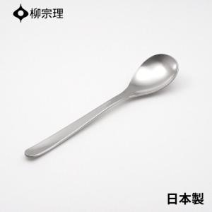 グレープスプーン 5本セット ステンレス 日本製 13.7cm フルーツ