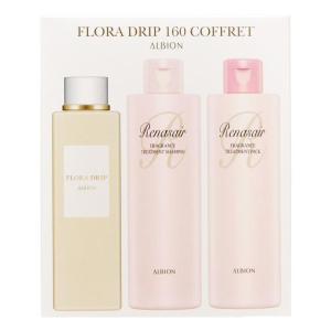 INFINESSE WHITE 残り1点 アルビオン アンフィネス ブライトニング