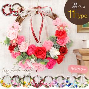 送料無料 玄関 リース ドライフラワー [ピンクローズハート 4927-B