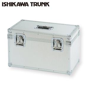 石川トランク D-T325bk型 ジュラルミンケース アルミトランク 大型