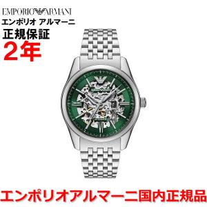 EMPORIO ARMANI 国内正規品 エンポリオ アルマーニ クロノグラフ