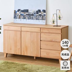 タンスのゲン サイドボード リビング 北欧 120 おしゃれ キャビネット