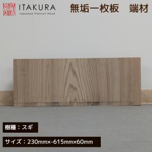 板蔵ファクトリー - Yahoo!ショッピング