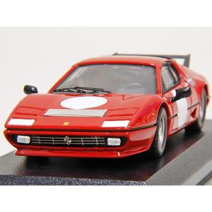 Ferrari（フェラーリ） 1/43 GT Collection No.8 F430 Challenge