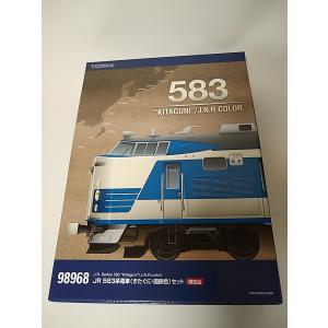 カトー（KATO） 特別企画品 クルーズトレイン「ななつ星in九州」 8両