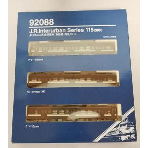 トミックス TOMIX 92087 JR 115-2000系近郊電車（身延線・赤色）3両