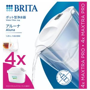 BRITA（ブリタ） （ブリタ ポット型浄水器 アルーナ マクストラプロ