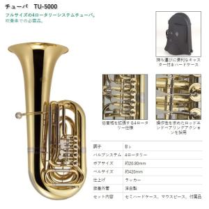 YAMAHA（ヤマハ） Eフラットチューバ YEB-321S : 大須楽器 ヤフー