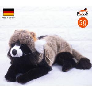 ケーセン ぬいぐるみ Kosen 角羊 ハイドシュヌッケ 寝そべり モヘア