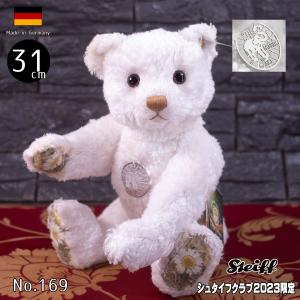 Steiff（シュタイフ） テディベア 1909 レプリカ ブロンド Steiff
