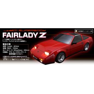 ABCホビー/67129/01スーパーボディ ニッサン スカイライン HT2000GT