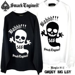 SKULL SHIT（スカルシット） MAN WITH A MISSION × SKULLSHIT 15th