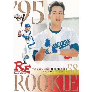 R03 【和田毅/福岡ソフトバンクホークス(ダイエー)】2005 BBM ルーキー