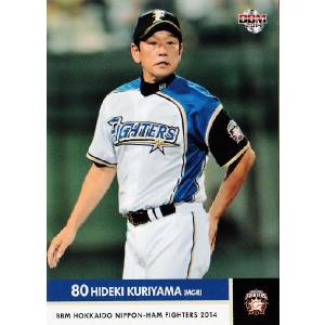 38 【尾崎匡哉】BBM 北海道日本ハムファイターズ 2014 レギュラー