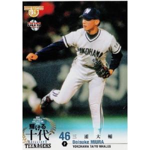 36 【谷繁元信/横浜大洋ホエールズ】BBM2018 タイムトラベル1989