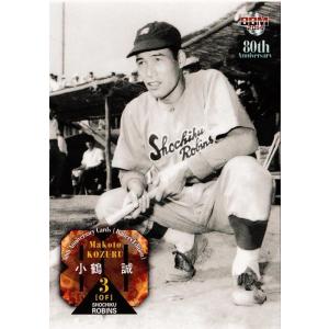 33 【藤田平 (阪神タイガース)】BBM2014 プロ野球80周年カード・打者編