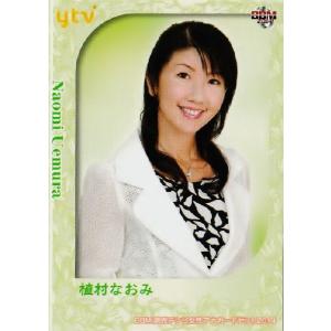 BBM ミスキャンパスカード2013 レギュラー 【首都大学東京】 045 大塚