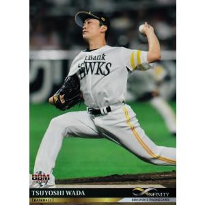 59 【魔裟斗/キックボクシング】BBM2018 「INFINITY/インフィニティ