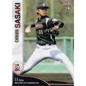 21 【島孝明】BBM 千葉ロッテマリーンズ 2019 レギュラー : スポーツ