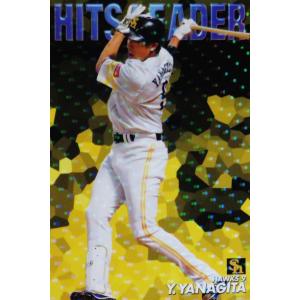 HITS LEADERカードコンプリートセット/全12種】カルビー 2019プロ野球