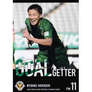 FP46 【大原櫻子/歌手・俳優】2025 BBM FUSION レギュラー [始球式