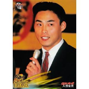 14 【通算1000本安打(2004.8.25)】BBM 阪神タイガース 桧山進次郎