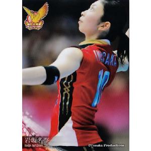 86 【石川真佑】全日本女子バレーオフィシャルカード2020 「火の鳥