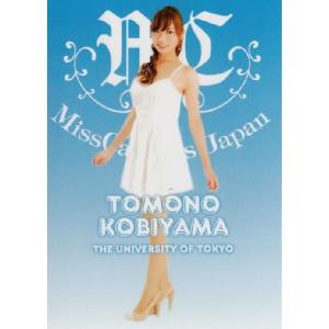 BBM ミスキャンパスカード2013 レギュラー 【立教大学】 021 山本莉奈