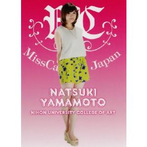 BBM ミスキャンパスカード2013 レギュラー 【東京大学】 007 大筋由里