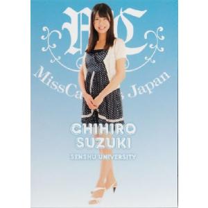 BBM ミスキャンパスカード2013 レギュラー 【学習院大学】 027 水谷