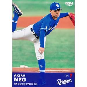54 【樋口正修】BBM 中日ドラゴンズ 2024 レギュラー : スポーツカード