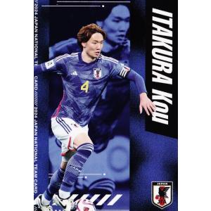 26 【堂安律/SCフライブルク】カルビー 2024 サッカー日本代表チーム