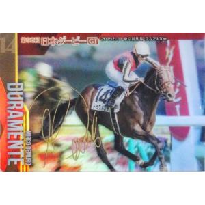 5 【カレンチャン(池添謙一)】バンダイ 2024 サラブレッドホース