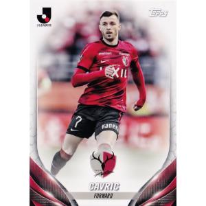 2 【倍井謙(ROOKIE)/名古屋グランパス】2024 Topps Jリーグ フラッグ