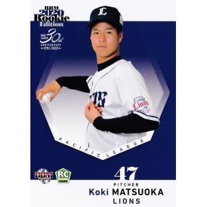 106 【長岡秀樹/東京ヤクルトスワローズ】BBM2020 ルーキー