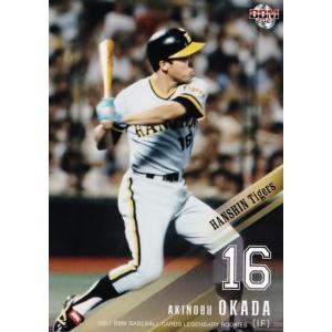 79 【山本由伸/オリックス・バファローズ】2021BBM ルーキー伝説