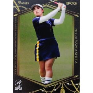 7 【菅沼菜々】エポック 2023 日本女子プロゴルフ協会オフィシャル