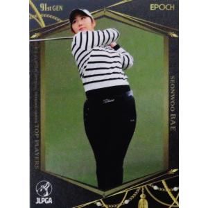 7 【菅沼菜々】エポック 2023 日本女子プロゴルフ協会オフィシャル