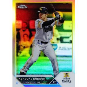 62 【高橋周平/中日ドラゴンズ】2023 Topps Chrome NPBベースボール