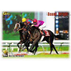 82 【シンボリインディ】バンダイ1999 サラブレッドカード '99下半期