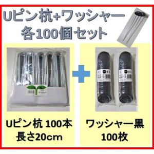 ザバーン プランテックス 防草シート 接続テープ GF防草テープ XT