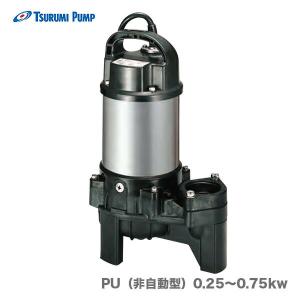 エバラ〉残水用水中ポンプ 25EQS6.4SA(60Hz) : プロ工具のJapan-Tool