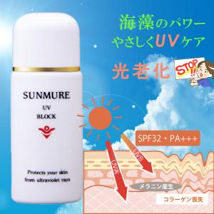 MAJOR マジョール サンブロックブランプラス SPF37 PA+++ 40g 日焼け