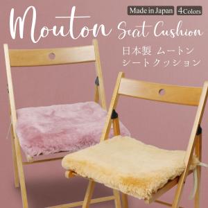 高密度 磁気入り ムートンシーツ シングル 100×200 Jewelry Me 高木