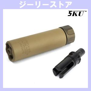 DYTAC SOCOM RC2 サイレンサー / 4Pハイダー DE : web shop アシュラ
