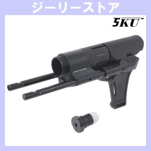 TOKYO MARUI（東京マルイ） サイガ-12シリーズ用 ロングマガジン